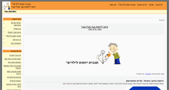 Desktop Screenshot of galitzamler.com